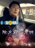 男模7分身情人06完整版影视